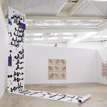 Exposition Aïta, fragments poétiques d'une scène marocaine, FRAC Bordeaux