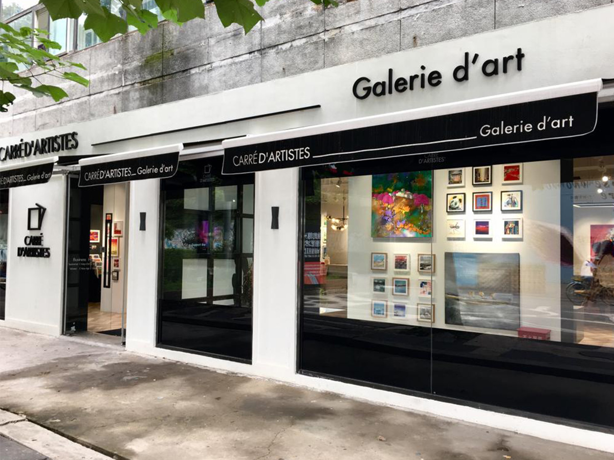 Galerie Pékin 1 - devanture