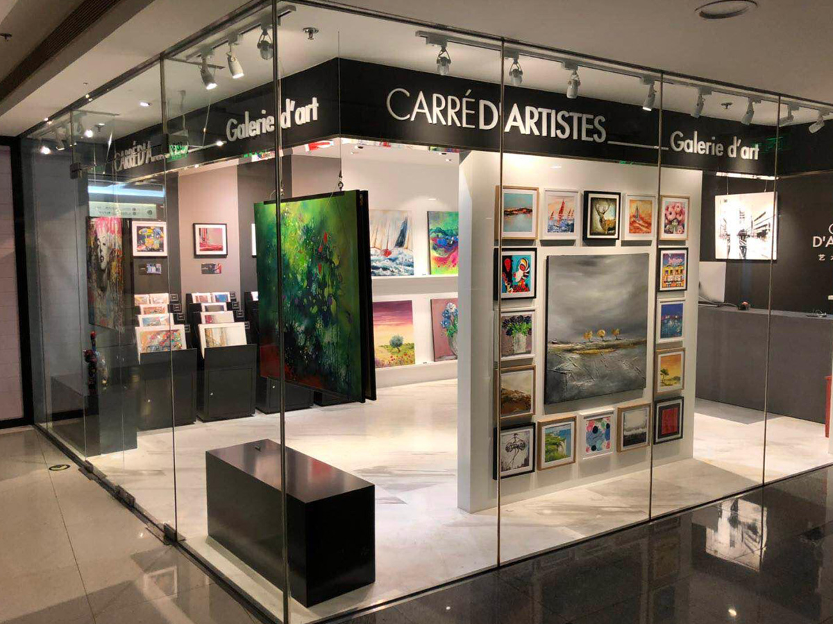 Galerie Pékin China World - devanture