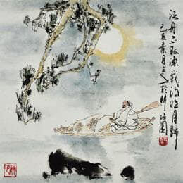 Sanqian | Contemporary Artist: Artworks & Biography