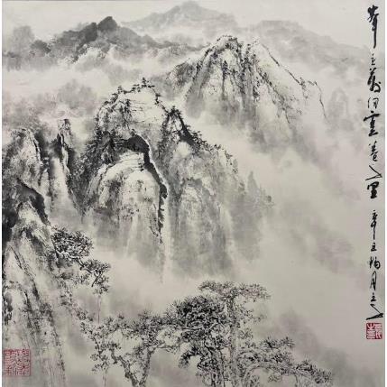Peinture Strength par Sanqian | Tableau Art naïf Paysages
