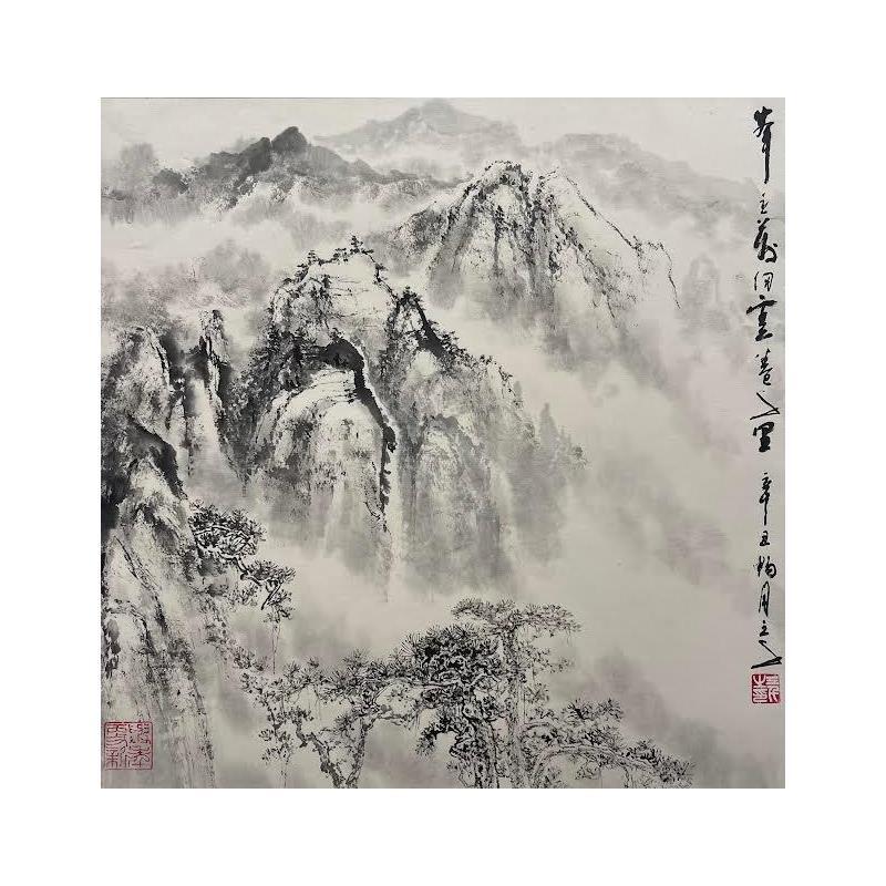 Painting Strength by Sanqian | Painting Naive art Landscapes