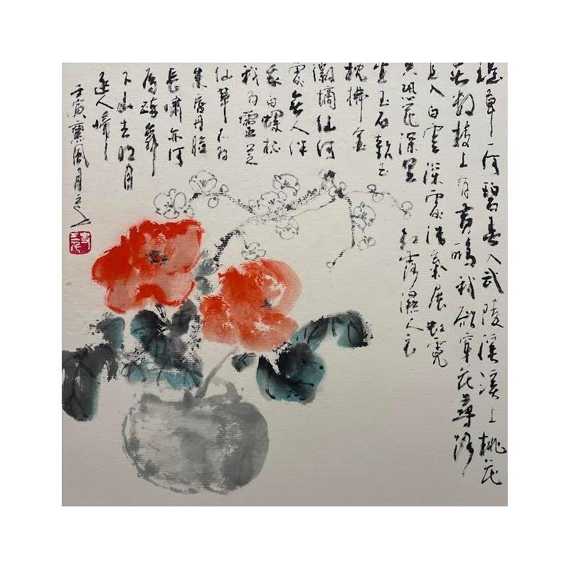 Painting Words with flowers by Sanqian | Painting Figurative Still-life