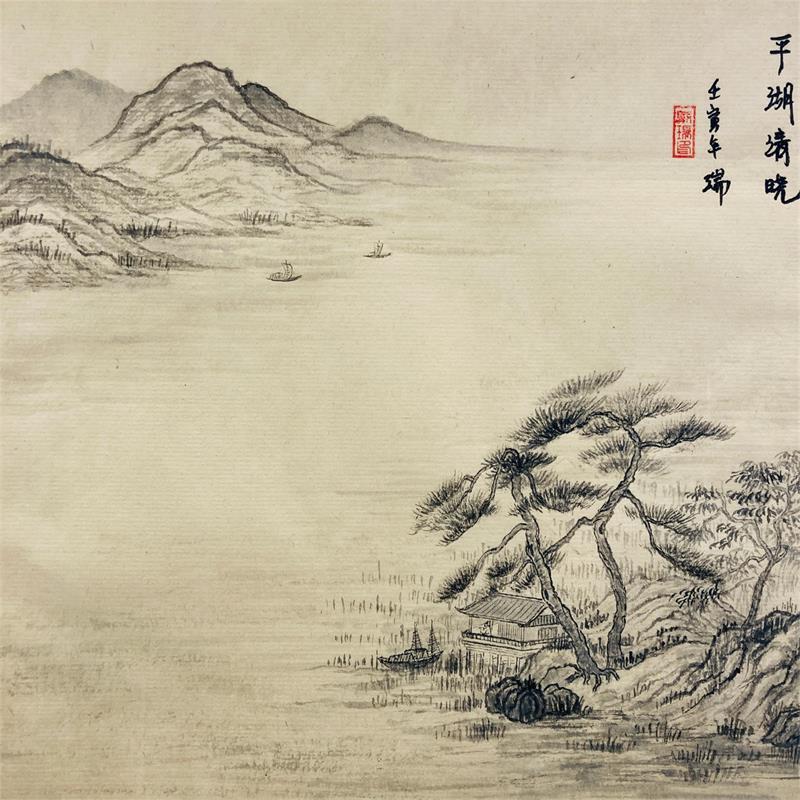 Painting Lake at dawn / lac à l'aube by Amblard Rui | Painting Figurative Landscapes Life style Watercolor