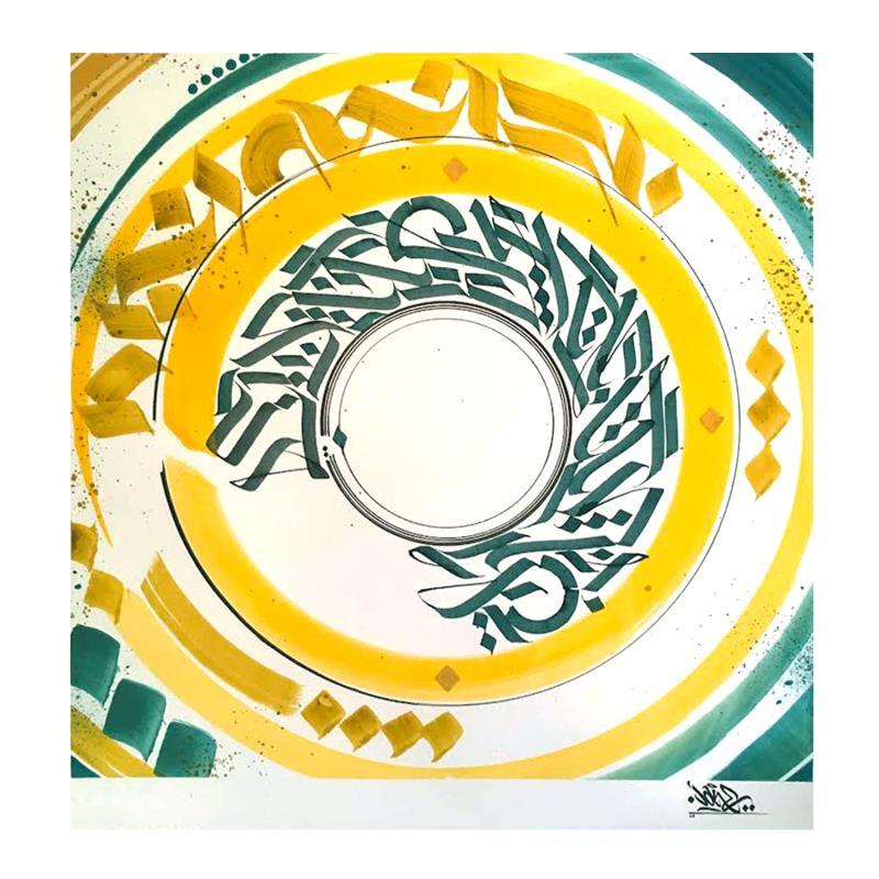 Peinture Sunshinig par Nitram Joke | Tableau Street Art Graffiti Acrylique