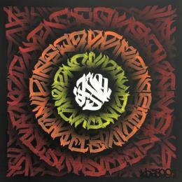 Painting Fire vortex  by Maderno | Painting  Graffiti Pop icons