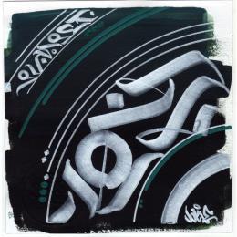 Peinture Sunset par Nitram Joke | Tableau Street Art Acrylique, Graffiti Urbain