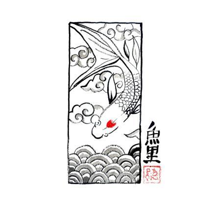 Painting Kumitate carpe koi by Péchane | Painting Figurative Ink