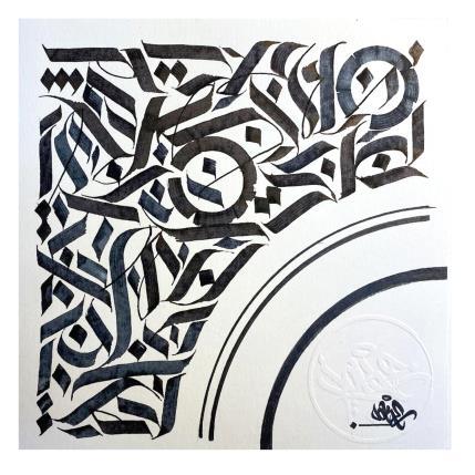 Peinture Raw par Nitram Joke | Tableau Street Art Acrylique, Encre Noir & blanc, Urbain