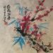 Painting Red Cherry blossom by Yu Huan Huan | Painting Figurative Nature Ink