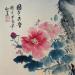 Pintura F3 Peony  10019-20735-20240912-13 por Yu Huan Huan | Pintura Figurativo Naturaleza Acuarela Ink