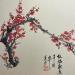 Painting Cherry blossom by Yu Huan Huan | Painting Figurative Nature Watercolor Ink