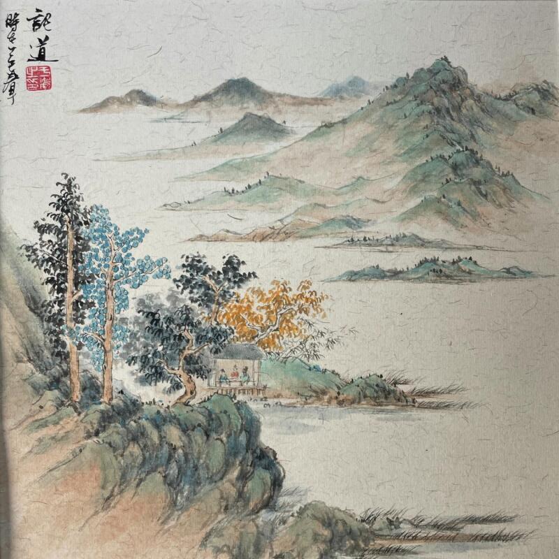 Painting Discussing the Dao by Yu Huan Huan | Painting Figurative Landscapes Watercolor Ink