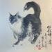 Gemälde  Cat  von Yu Huan Huan | Gemälde Figurativ Tiere Tinte