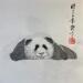 Painting Panda 1 by Yu Huan Huan | Painting Figurative Animals Ink