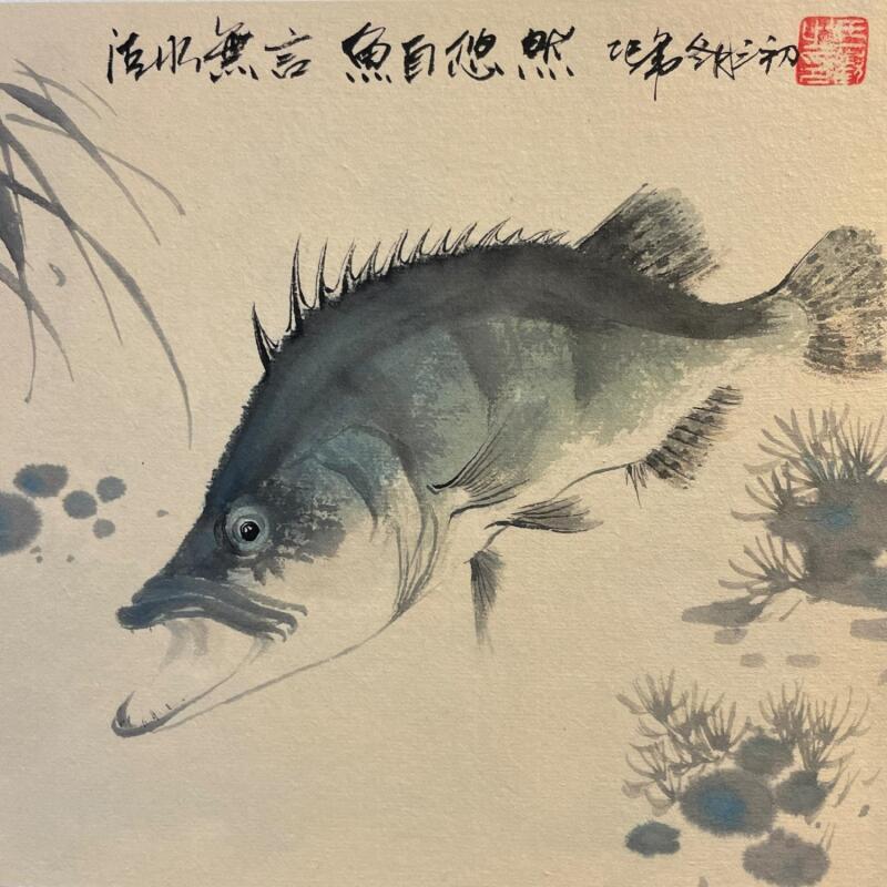 Painting Fish 4 by Yu Huan Huan | Painting Figurative Animals Ink