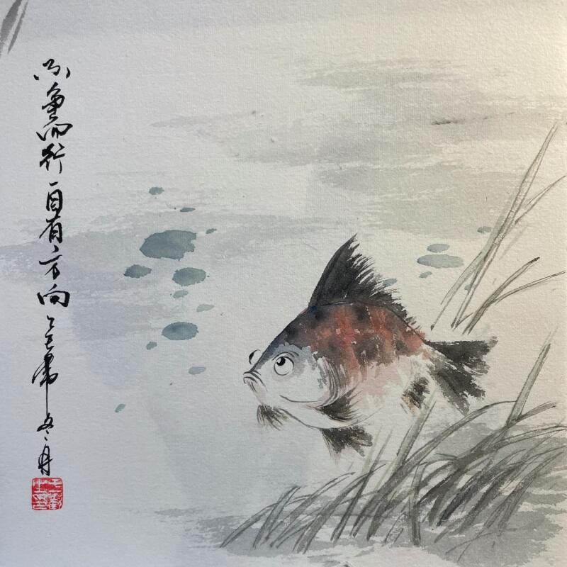 Painting Fish 1 by Yu Huan Huan | Painting Figurative Animals Ink