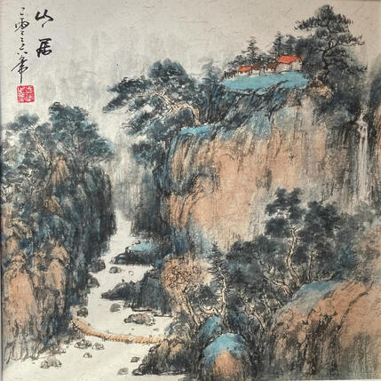 Pintura A life in reclusion por Yu Huan Huan | Pintura