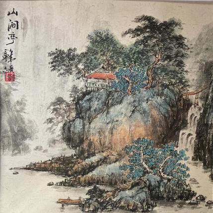 Pintura Mountain stream pavilion por Yu Huan Huan | Pintura