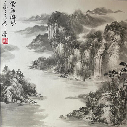 Pintura Mountain dwelling por Yu Huan Huan | Pintura