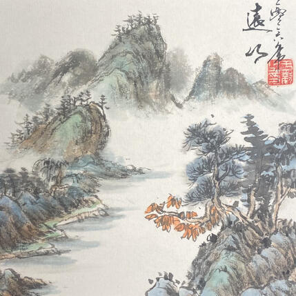 Painting Mountain in distance by Yu Huan Huan | Painting Figurative Ink Pop icons