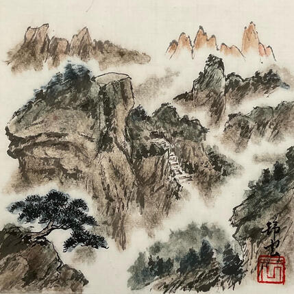 Peinture Montagnes par Tayun | Tableau