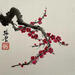 Peinture Branche de cerisier par Tayun | Tableau Figuratif Nature Aquarelle Encre