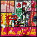 Painting La vie est belle by Costa Sophie | Painting Pop-art Acrylic Gluing Upcycling